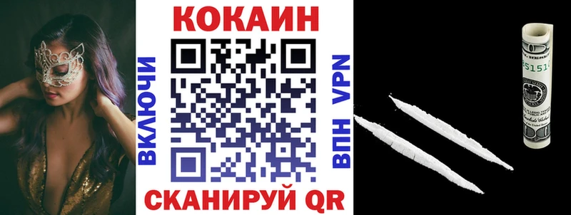 Названия наркотиков Шумерля LSD-25  Меф мяу мяу  Кокаин  БУТИРАТ 