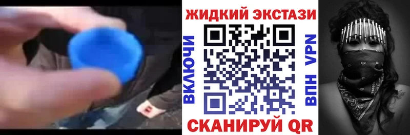 БУТИРАТ оксибутират  darknet телеграм  Шумерля 