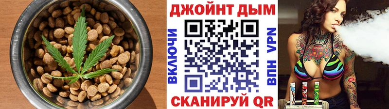 Еда ТГК конопля где найти Шумерля