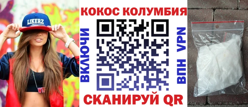гидра онион Шумерля КОКАИН Колумбийский