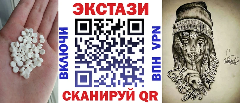 Экстази MDMA  Шумерля 