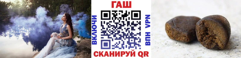 ГАШ гарик  MEGA маркетплейс  Шумерля 