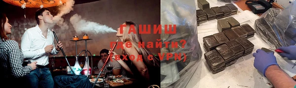 бутик Беломорск
