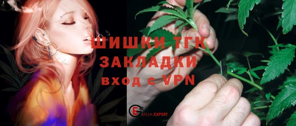 бутик Беломорск