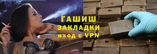 индика Белоозёрский