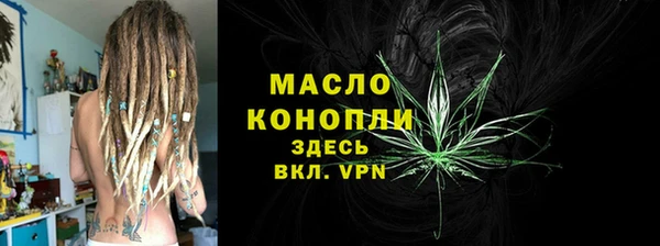 бутик Беломорск
