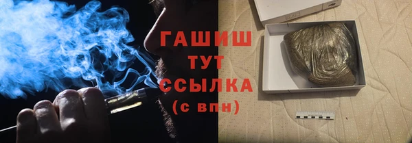 бутик Беломорск