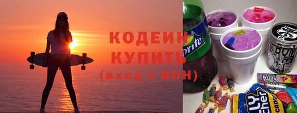 бутик Беломорск