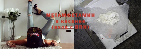 бутик Беломорск
