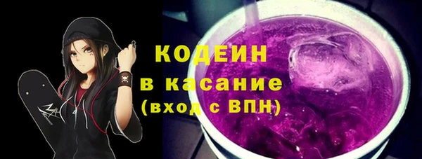 бутик Беломорск