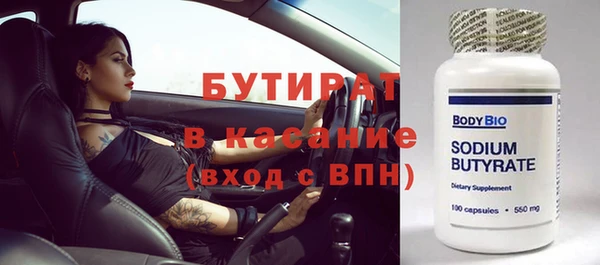 гидропоника Белокуриха