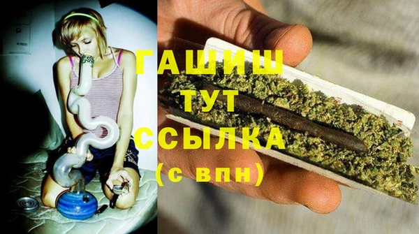 бутик Беломорск