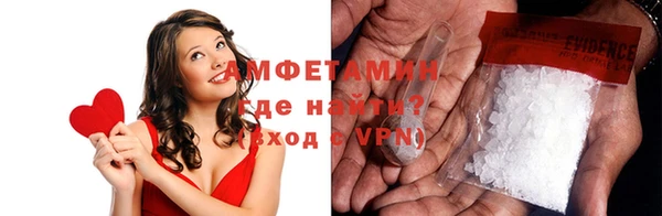 соль ск Балахна