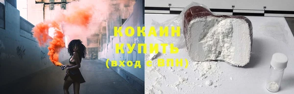 бутик Беломорск