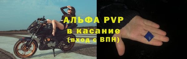 тгк Баксан