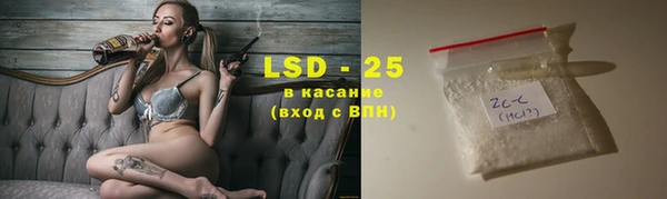 гидропоника Белокуриха