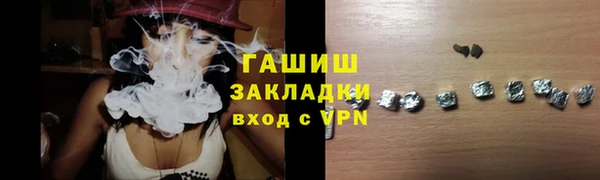 индика Белоозёрский