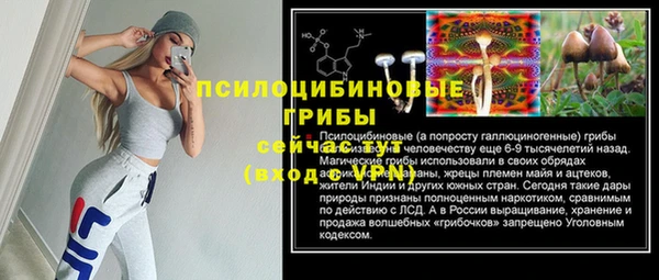 бутик Беломорск