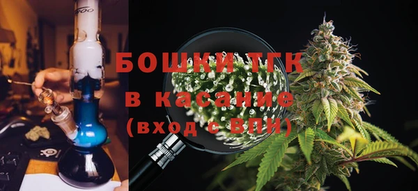 бутик Беломорск
