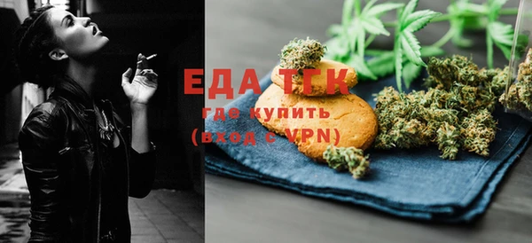 молекула духа Покровск