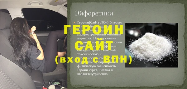 индика Белоозёрский