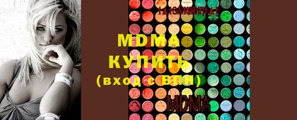 бутик Беломорск