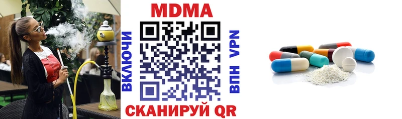 МДМА Molly  mega маркетплейс  Шумерля 