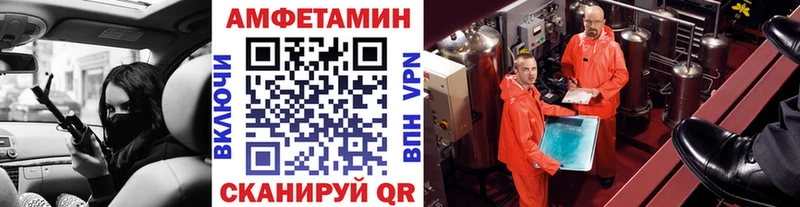omg вход  магазин  наркотиков  Шумерля  Первитин кристалл 